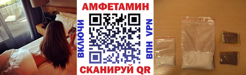 ссылка на мегу ссылки  Волгореченск  Амфетамин 98%  где продают наркотики 