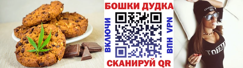 MEGA ТОР  Волгореченск  Еда ТГК конопля  хочу  