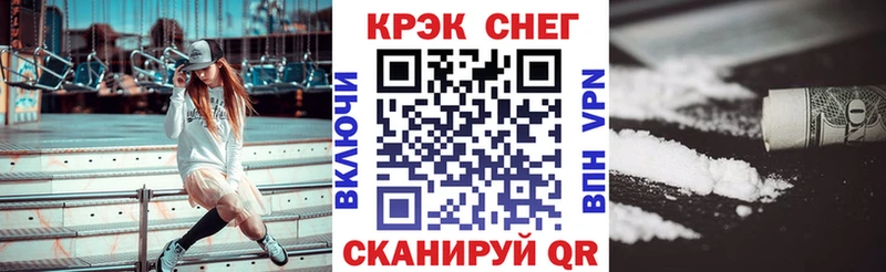 блэк спрут онион продажа наркотиков Волгореченск Cocaine VHQ