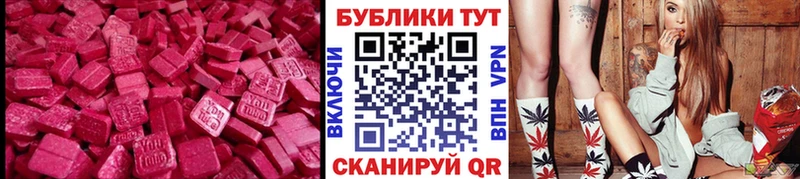 Ecstasy mix  OMG ТОР  Волгореченск 