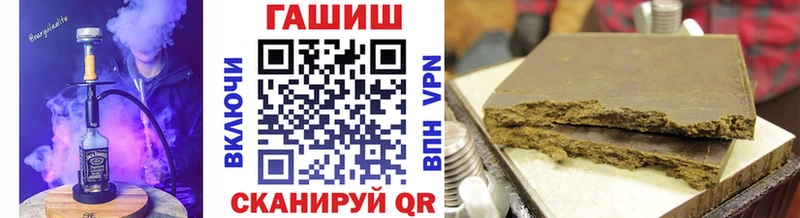 как найти   Волгореченск  Гашиш убойный 