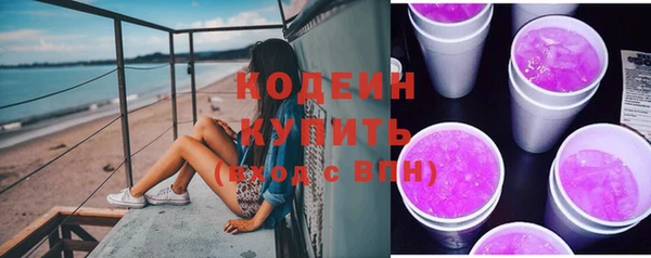 экстази Белокуриха