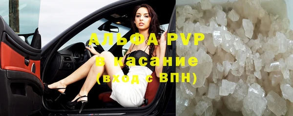 экстази Белокуриха