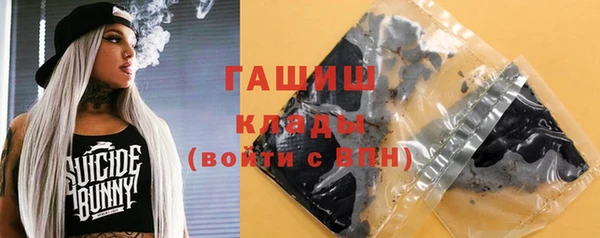 экстази Белокуриха