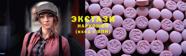 бошки Богородск