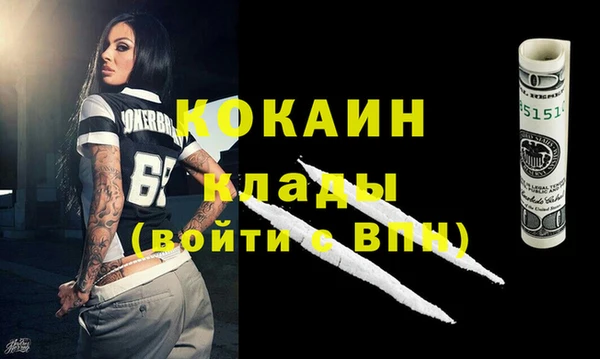 экстази Белокуриха