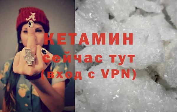 бошки Богородск