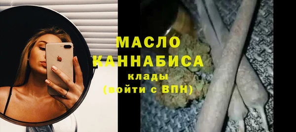метадон Беломорск