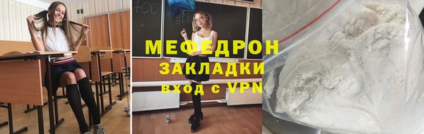 экстази Белокуриха
