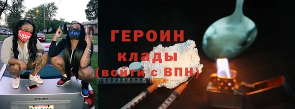 экстази Белокуриха