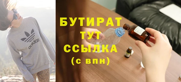 ПСИЛОЦИБИНОВЫЕ ГРИБЫ Богородицк