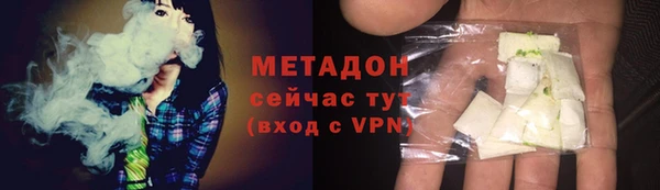 метадон Беломорск