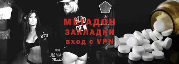 ПСИЛОЦИБИНОВЫЕ ГРИБЫ Богородицк