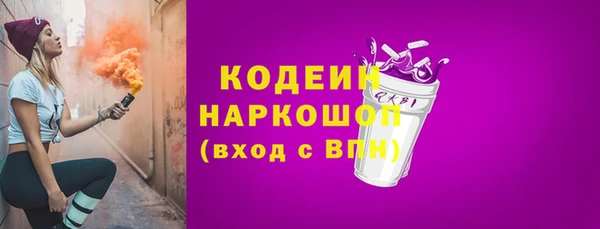 экстази Белокуриха