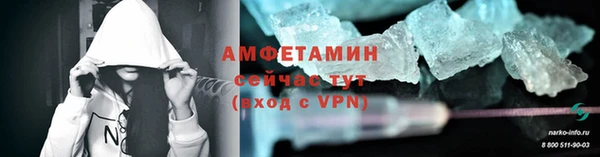 экстази Белокуриха