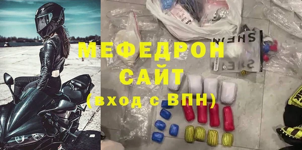 бошки Богородск