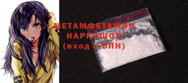 метадон Беломорск