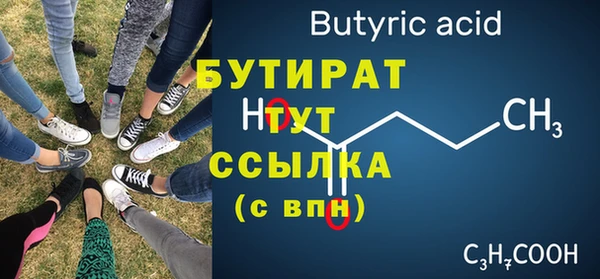 метадон Беломорск