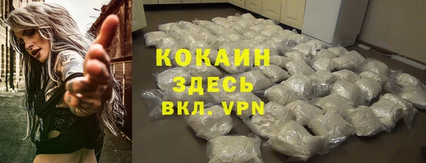 метадон Беломорск