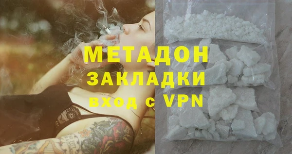 ПСИЛОЦИБИНОВЫЕ ГРИБЫ Богородицк