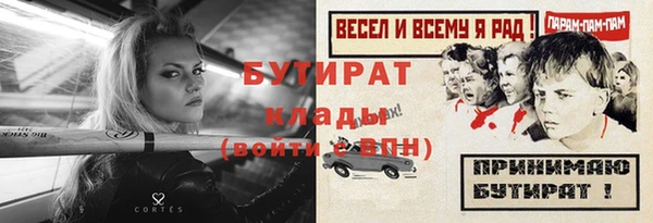 экстази Белокуриха