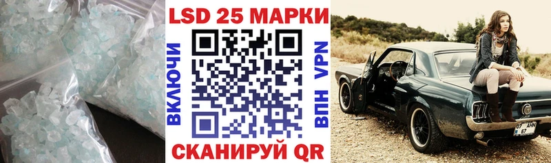 LSD-25 экстази кислота Волгореченск