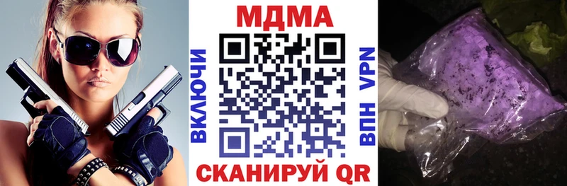 цена   Волгореченск  MDMA crystal 