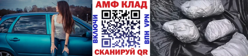 Первитин винт  Волгореченск 