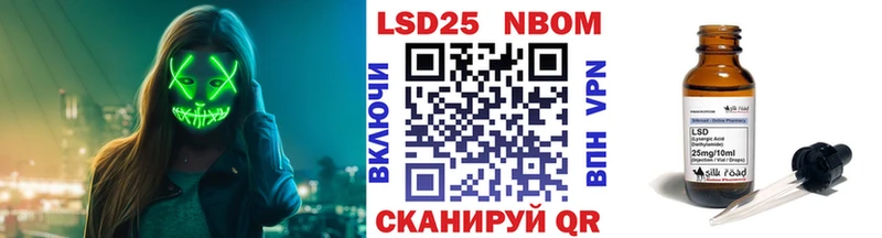 закладка  Волгореченск  Наркотические марки 1,8мг 
